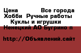 Bearbrick 400 iron man › Цена ­ 8 000 - Все города Хобби. Ручные работы » Куклы и игрушки   . Ненецкий АО,Бугрино п.